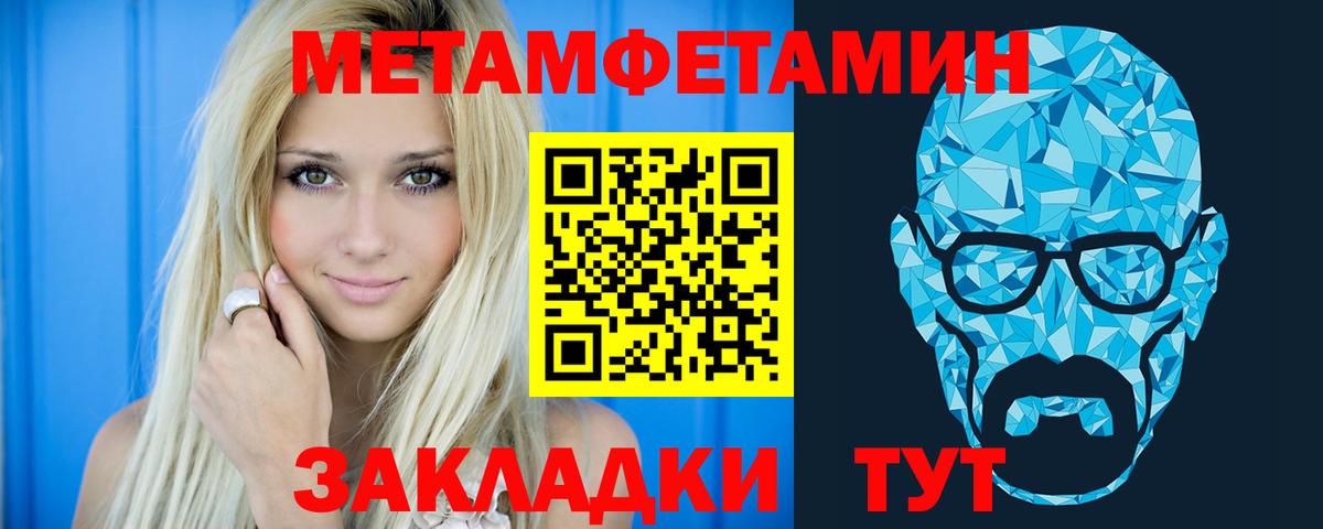 АМФЕТАМИН 97% Кимры