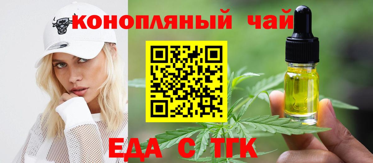Кимры  Cannafood марихуана  Вход с VPN 