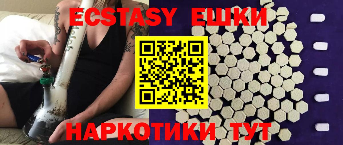 ЭКСТАЗИ Дубай Кимры