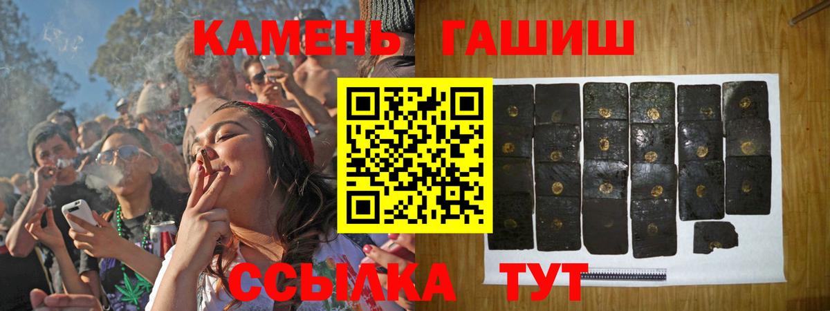 ГАШ убойный Кимры