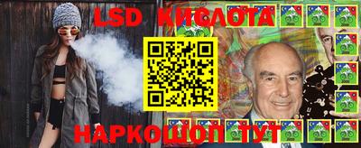 марки lsd Кингисепп
