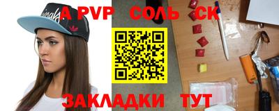 индика Кинель