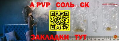марки lsd Кингисепп