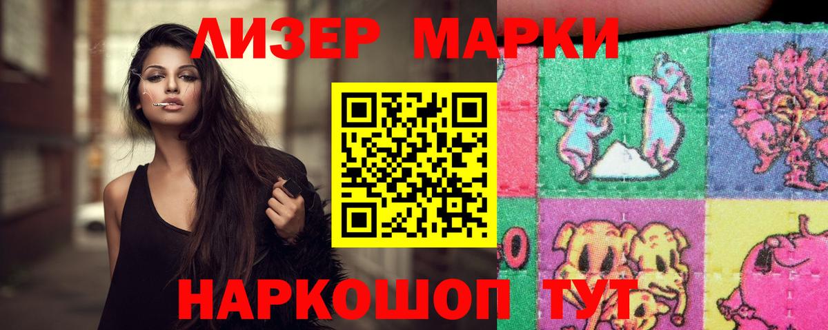 LSD-25 экстази ecstasy Кимры