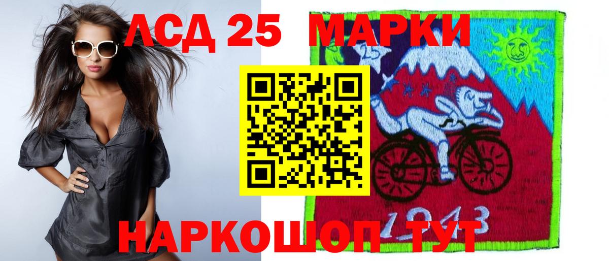Кимры  LSD-25 экстази кислота  Вход с VPN 