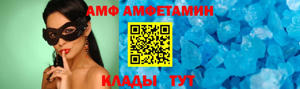 МЕТАМФЕТАМИН винт Кимры