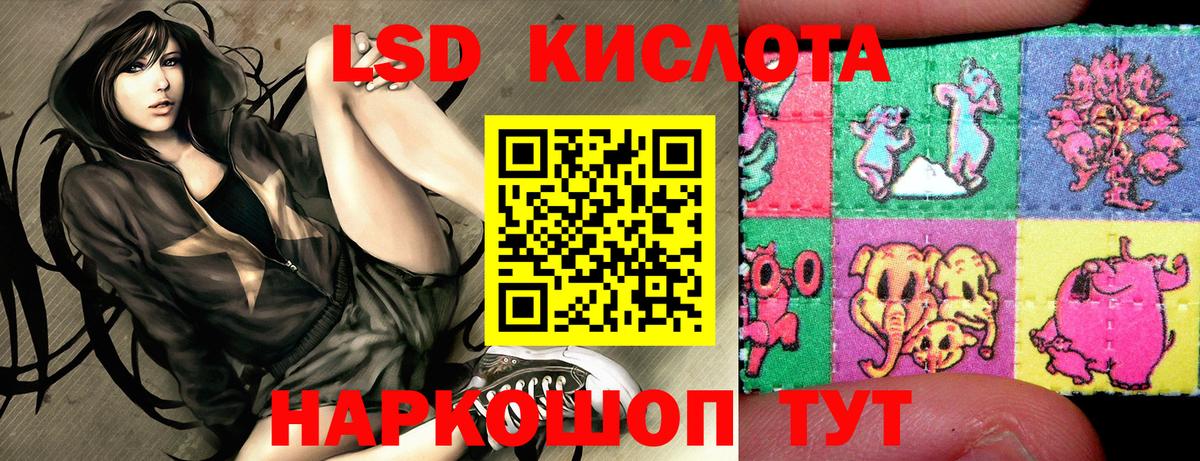 Марки NBOMe 1500мкг Кимры