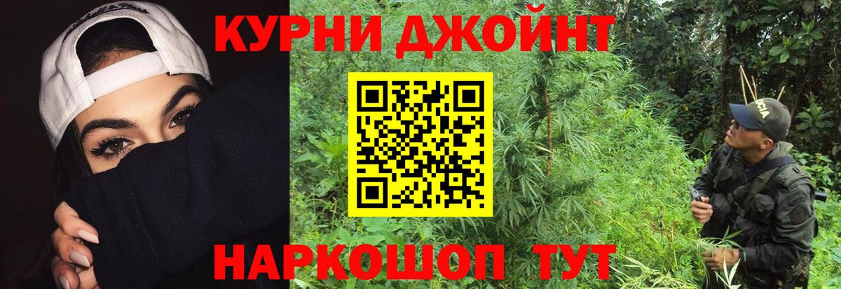 Шишки марихуана THC 21%  Канабис гибрид  Бошки Шишки MAZAR  Вход с VPN  Кимры 